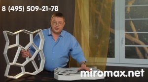 Форма для садовых дорожек