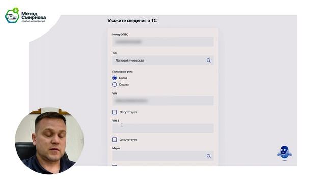 ГОСУСЛУГИ. Как записаться в ГИБДД  в 2023 году. Пошаговая инструкция.