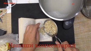 Уловистая Насадка на рыбалку из Овсяных Хлопьев. Карась оценит, Плотва не проплывает мимо