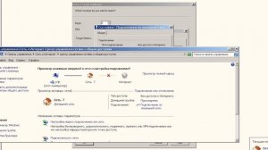 Sinumerik 840Dsl. Подключение и Upload проекта электроавтоматики.