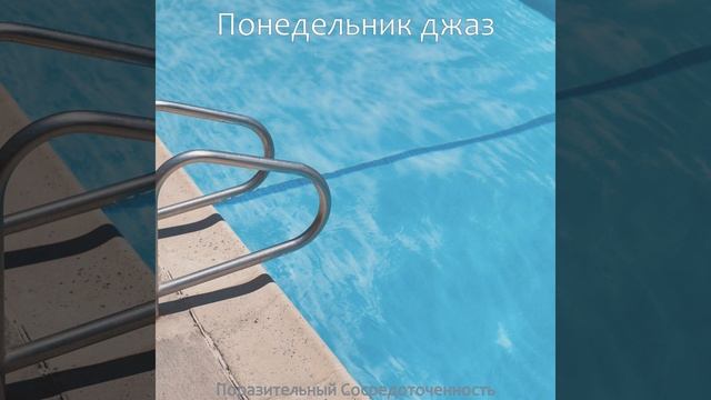 Дружелюбный - Готовка