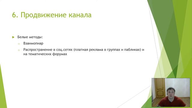 Как начать зарабатывать на Youtube в 2017. Руководство для новичка смотреть онлайн