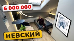 Недвижимость в центре Питера / ЦЕНЫ ПАДАЮТ! Недвижимость 2023