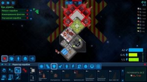 Мини гайд как набирать новые корабли ► Cosmoteer