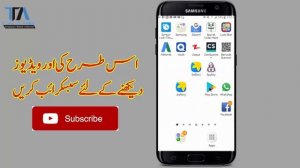 Mobile Camera Amazing Feature| Use Your Mobile As QR/Bar Code Scanner Urdu/hहिंदी]