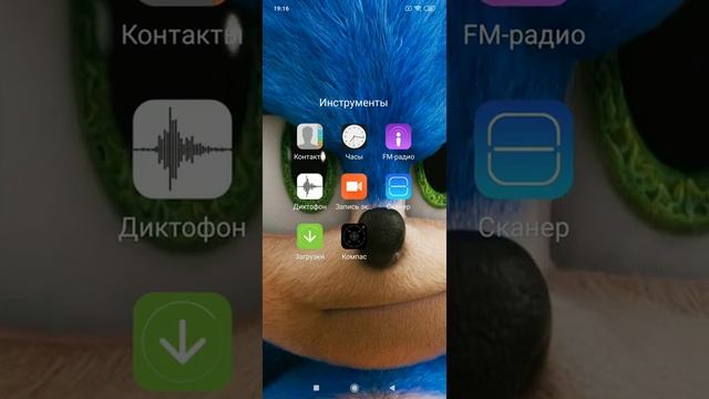 Как Скачать Sonic Classic Heroes На Android смотреть онлайн