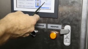 Подключение и настройка гидростатического датчика
