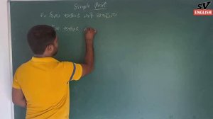 Day 10 | Spoken English class | Simple Past | Learn English through Telugu