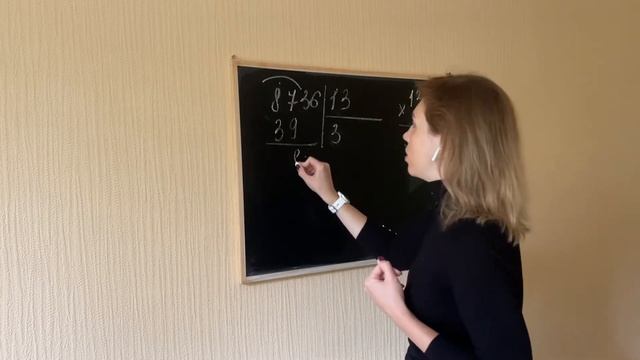 Алгоритм деления уголком