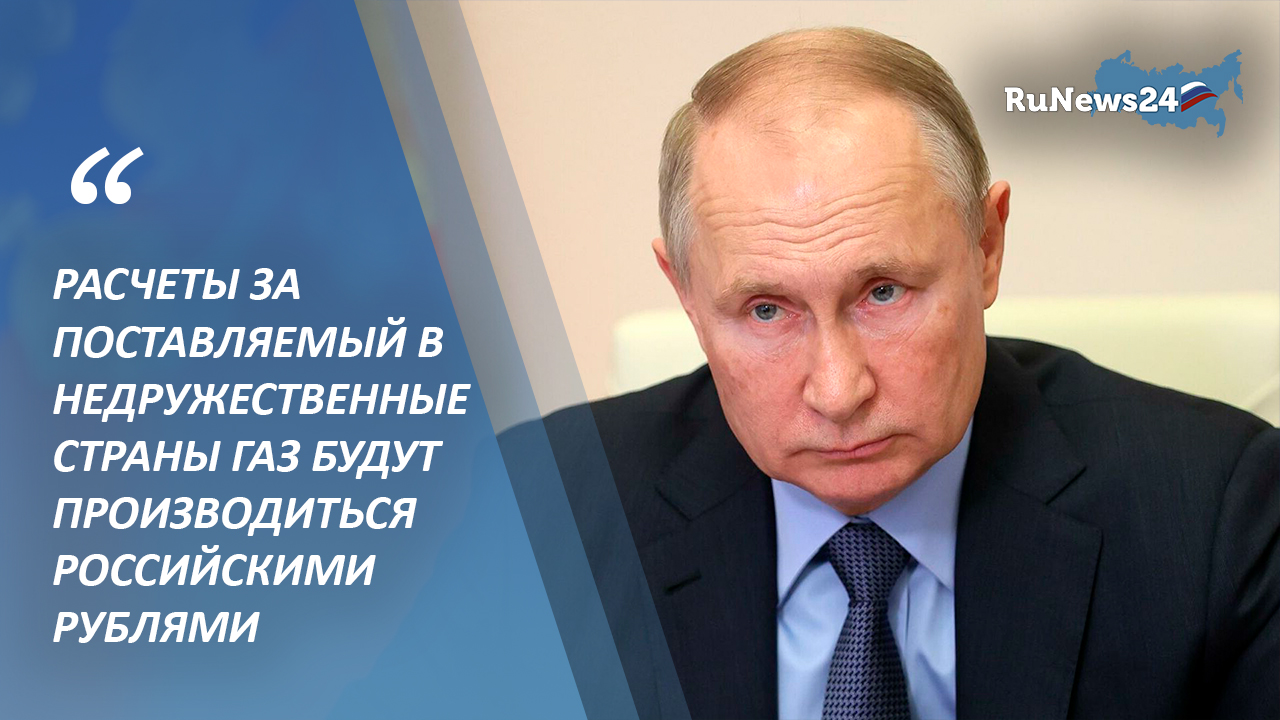 Решение президента. Путин объявил войну. Путин на фоне глав. Путин самый лучший. Путин на фоне России.