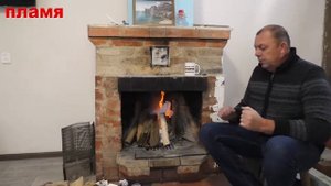 История создания  каминов и почему открытая топка лучше чем под стеклом