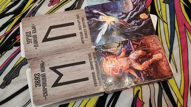 КАК ПОНЯТЬ, ЧТО ТЫ УЖЕ В 5D? • ПЯТОЕ ИЗМЕРЕНИЕ • ОСВОБОЖДЕНИЕ СОЗНАНИЯ ? Таро Иная Реальность смотреть онлайн