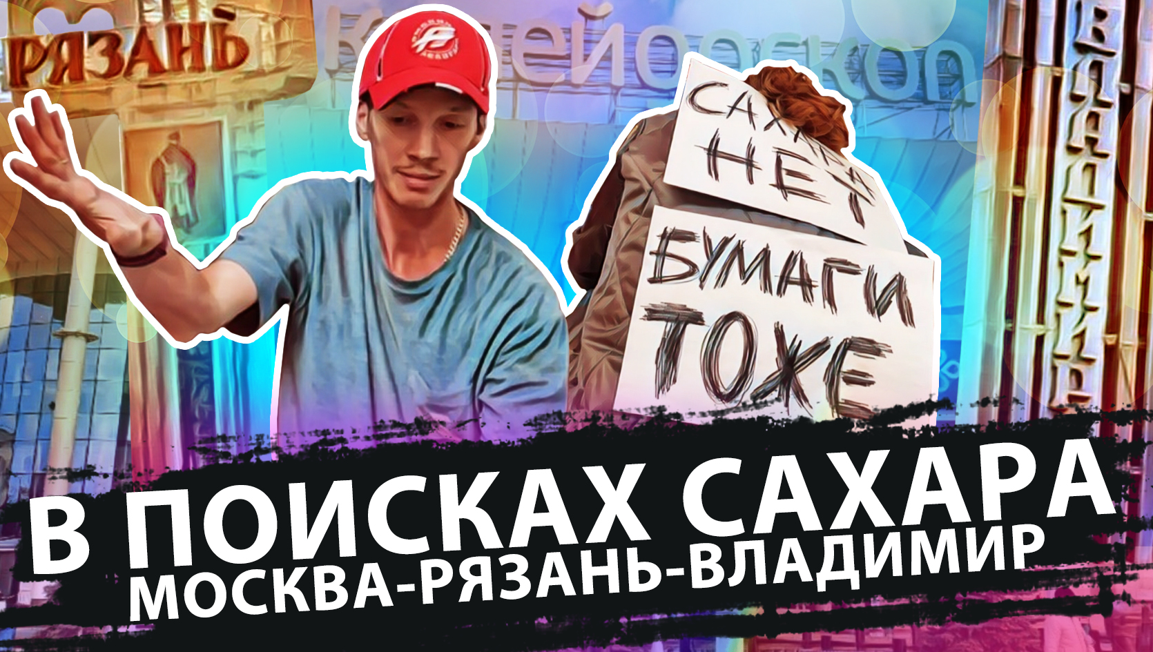 Сайт Магазина Апельсин Рязань