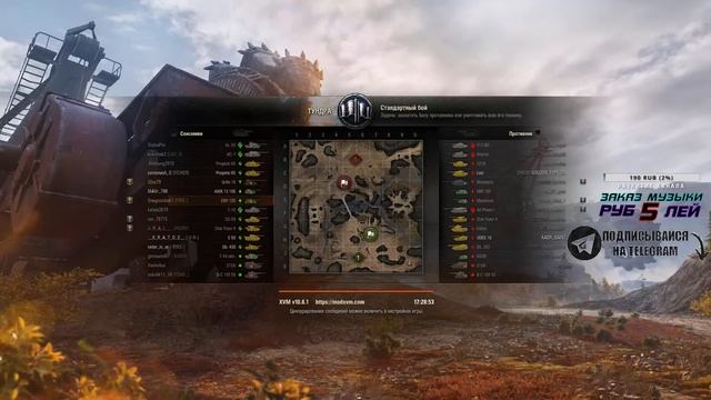 EBR 105 - ЗАБИРАЕМ 3 ОТМЕТКИ | 93,39% смотреть онлайн