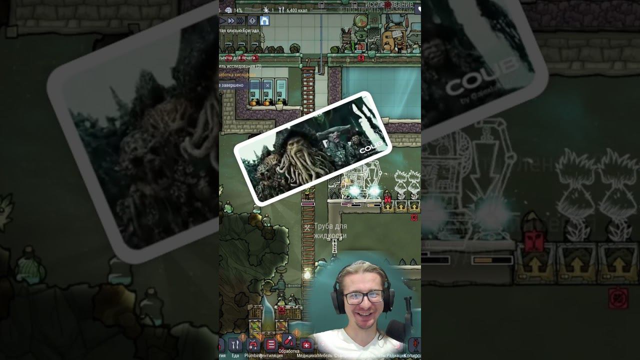 Lavriko достиг дна смотреть онлайн