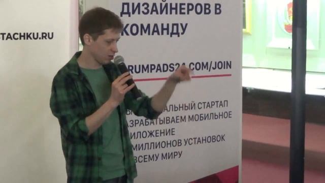Алексей Корнеев Как ИИ обучается азам дизайна Стачка 2018 смотреть онлайн