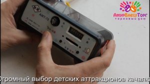 Настройка блока управления аттракциона качалки