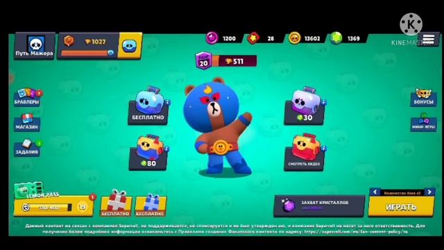 Играю в lemon box. Открыл ящики и выбало... смотреть онлайн