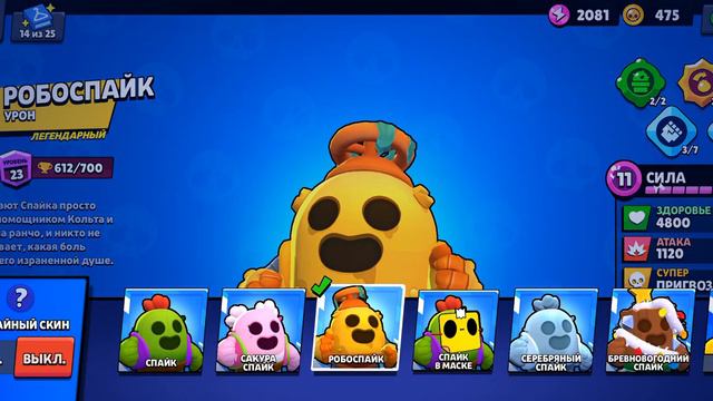 Обзор аккаунта|BRAWL STARS|ССЫЛКА В ОПИСАНИИ смотреть онлайн