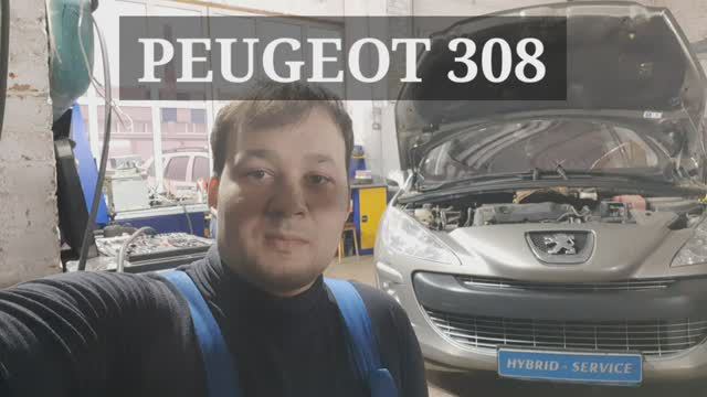 Неисправность системы зажигания на примере Peugeot 308 - ошибка P0302, P0303, P0304, P0301