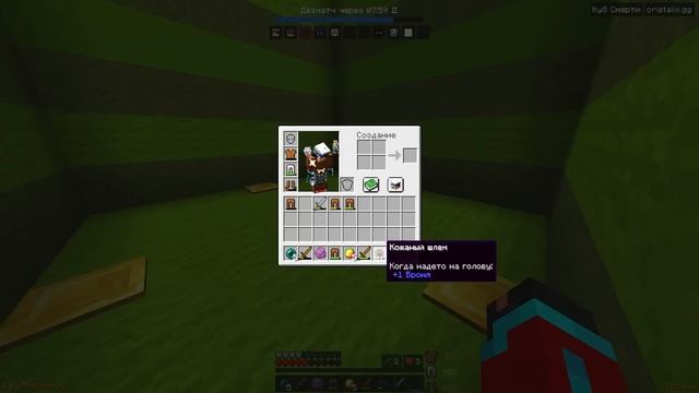 ВЫБЕРИ ПРАВИЛЬНУЮ КОМНАТУ ЧТО БЫ ВЫЖИТЬ! НОВЫЙ РЕЖИМ - КУБ СМЕРТИ НА CRISTALIX! смотреть онлайн