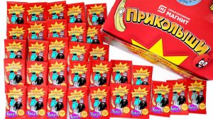ПРИКОЛЫШИ Тайна КРАСНЫХ Пакетиков РАСКРЫТА! Это РАБОТАЕТ! ЭКСПЕРИМЕНТ Акция Магнит 2022