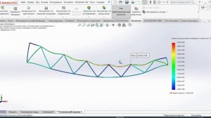 Выбор фермы для навеса 3d симуляция нагрузки #фермы
