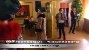 Мусульманская мода