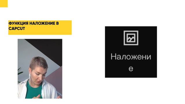 Эффект на миллион $$$ за 5 минут