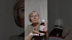Протек 20 от компании Эрсаг. Уникальный Бад. #бизнес   #эрсаг  #органика