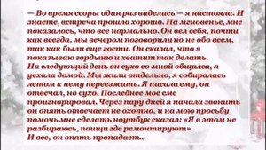 КАК ВЕРНУТЬ ЛЮБИМОГО МУЖЧИНУ, ЕСЛИ ОН НЕ ИДЕТ НА КОНТАКТ И ИЗБЕГАЕТ ВСТРЕЧ??