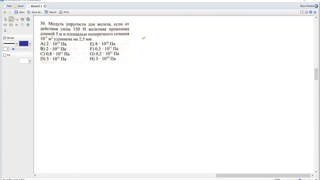 ЕНТ Физика | Вариант 14, часть 2 (задачи 21-35) от Шың Кітап | Подробное решение, полный разбор смотреть онлайн