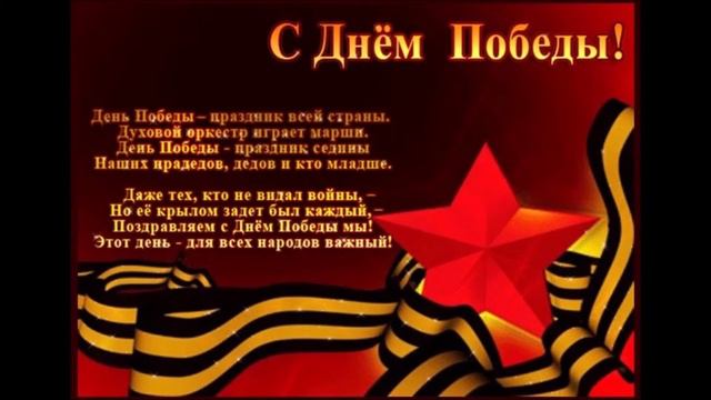 Жантеке, фронтавики и их дети, внуки и правнуки 1 смотреть онлайн