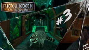 Фотограф ◥◣ ◢◤ Bioshock #3