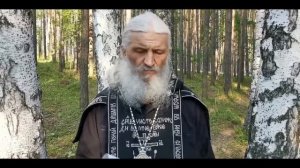 Церковь у нас единая, святая ,соборная, и апостольская, НО НЕ ПАТРИАРШАЯ. Схиигумен Сергий Романов.