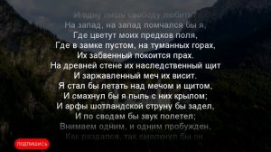 Желание — Михаил Юрьевич Лермонтов #ожизни #слушать #стих #проза