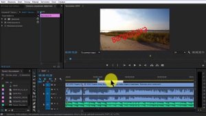 {Adobe Premiere Pro} Как ВСТАВИТЬ ТЕКСТ в видео. Вставка текста. Как добавить надпись в видео