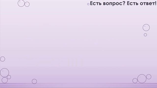 Почему кровь красная? [47] смотреть онлайн
