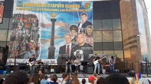 Кавер-группа _Мартини_ 29.06.2018г.