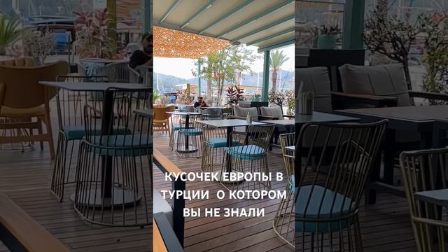 Göcek - САМОЕ ЛУЧШЕЕ МЕСТО НА ТУРЕЦКОМ ПОБЕРЕЖЬЕ