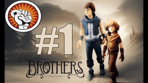 #1  Brothers - Братья, начало пути. (игра зашла на 100%)