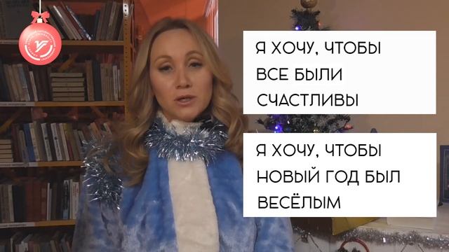 Новогодние пословицы. Пусть русский станет понятным (выпуск 3)