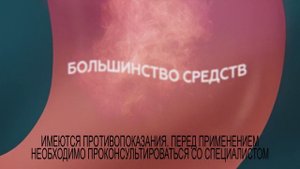 Gaviscon "Позаботьтесь о себе"