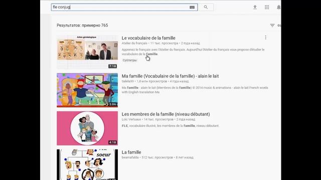 Французский для начинающих: как искать видео, как найти полезные каналы