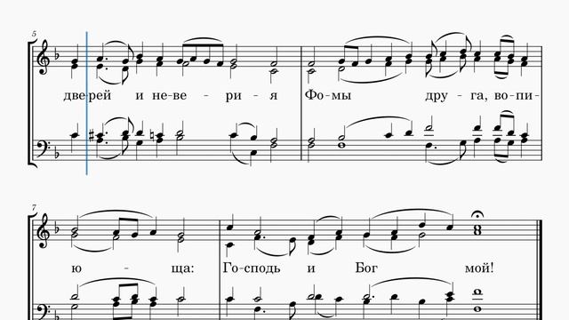 Днесь весна благоухает. Третьяков (ноты без пения) тенор смотреть онлайн