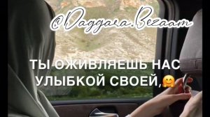 Песня-Малика