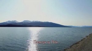 Посмотри на Небо (группа Ладони)