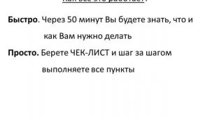 Наследство в Украине без уплаты налогов!