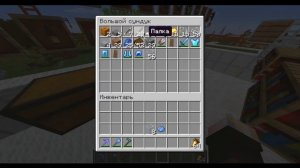 Как сделать цветное стекло в майнкрафт ?