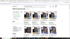Какая сборка лучше на 2011 v4  Xeon 2680v4 или Xeon 2690 v4